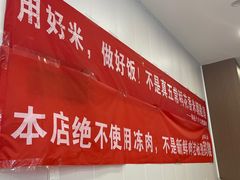 -陆长玖古法猪脚饭(玄风桥店)