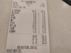 账单-刘一锅筋头巴脑(大悦城C店)