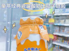 -百年义利(黄寺大街店)