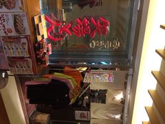 iphone_upload_pic-矢场猪(名古屋站三井楼北馆店)
