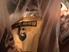 -薛新颖红豆饼(中式甜点山师店)