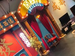 -里堂派对·独栋团建聚会小院轰趴馆(三圣乡店)