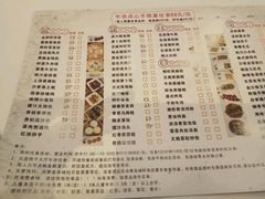 -新花城蟹粉馆(乌鲁木齐店)