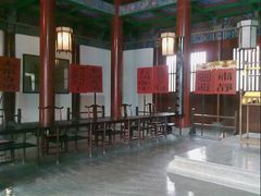 -开封府