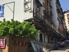 -人和水上飘(第一家店)