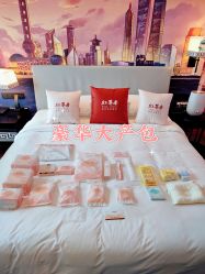 -星摇篮月子中心(紫竹万怡店)