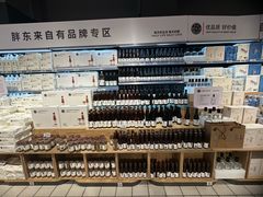 -物美超市(三里河店)