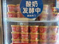 -味多美蛋糕(苏州街地铁店)
