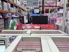 -山姆会员商店(上海浦东店)