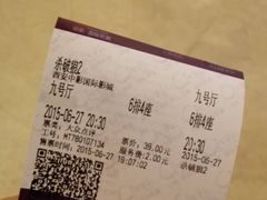 -中影国际影城(大唐西市4K临境音店)