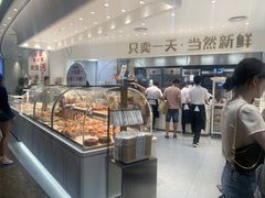 面包甜点陈列柜-卡玛王子·面包·蛋糕(南山宝能环球汇店)
