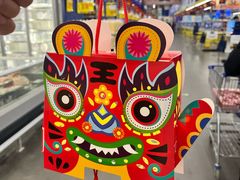 -麦德龙(郑东店)