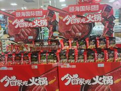 -世纪联华超市(凤起店)