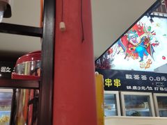 -七串串(无锡总店)