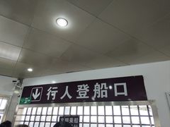 -武汉关码头(轮渡站)