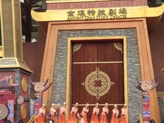 -七彩云南欢乐世界