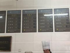 菜单-盘飧市(春熙路店)