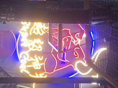 -超级神炭烤肉夜食(芥园西道店)
