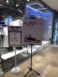 三叶草-adidas(德基广场店)