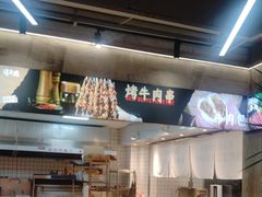 -谭三娘鲜切牛肉自助火锅(九眼桥总店)
