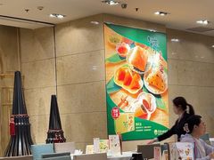 -東海海鲜酒家(中信广场店)