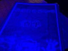 -考拉拉音乐酒吧