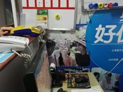 -叶氏水木堂盲人医疗按摩所