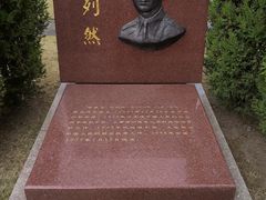 -宋庆龄陵园