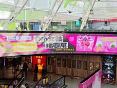 -南京时尚莱迪购物广场(正洪街店)