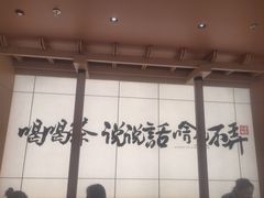 -茶话弄(中贸广场店)