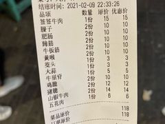 -袁师傅烤肉(弹子石店)