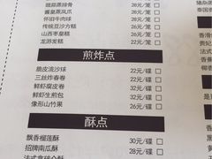 -上海玫瑰园度假酒店