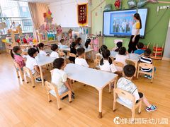 -天津蜂巢幼儿园·托育