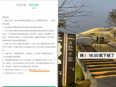 -景山公园