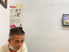 -永太盲人按摩(福田店)