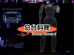 -天鹅湖体育公园