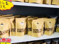 -杏好遇见你(总店)