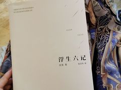 -当当书店(国泰广场店)
