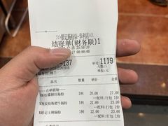 账单-荔银肠粉(广州天河华利路店)