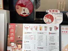 -炖物24章·顺时轻养茶(杭州保利时光里店)