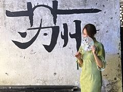 -暮晚尘香汉服旗袍