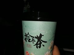 -拾叁茶(罗汉巷店)