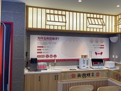 -堂上堂(益民街店)
