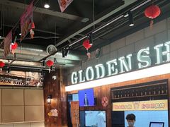 -金玲珑串道(石鼓路店)
