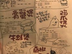 -胖哥俩肉蟹煲(石家庄勒泰中心店)