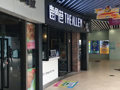 -嘉定宝龙广场