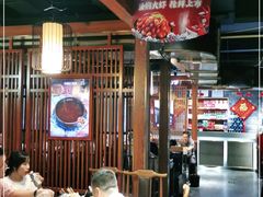 大堂-郑喜旺烧烤(郑州总店)