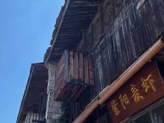 -紫阳古街
