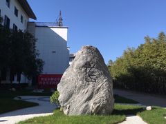 -楼观道温泉酒店