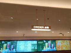 -奈雪的茶(印象城店)